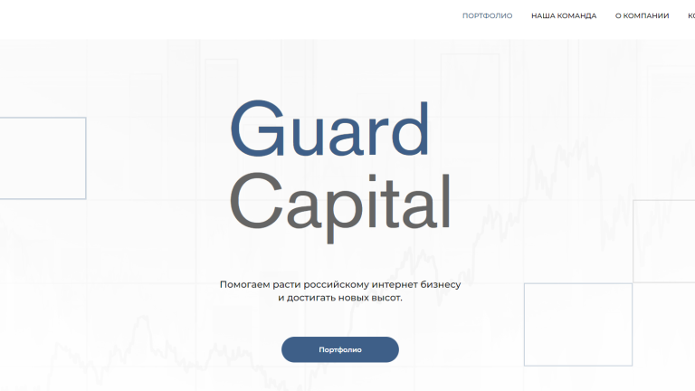 Guard Capital